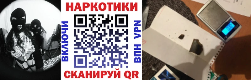 Купить наркотики цена Искитим КОКАИН MDMA Альфа ПВП Бошки Шишки ГАШ Мефедрон