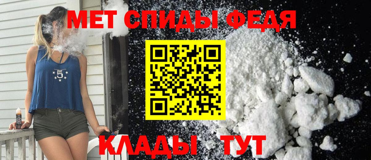 Амфетамин Розовый Искитим