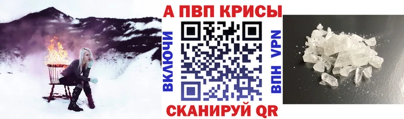 А ПВП VHQ  Искитим 