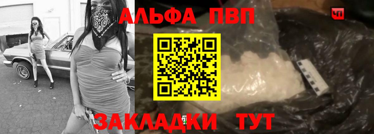 А ПВП СК КРИС Искитим