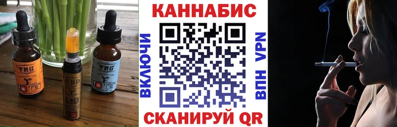 Печенье с ТГК конопля  omg ссылка  Искитим 