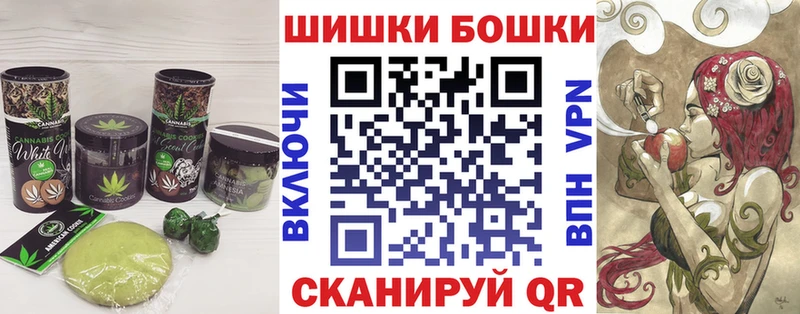 Canna-Cookies конопля Искитим