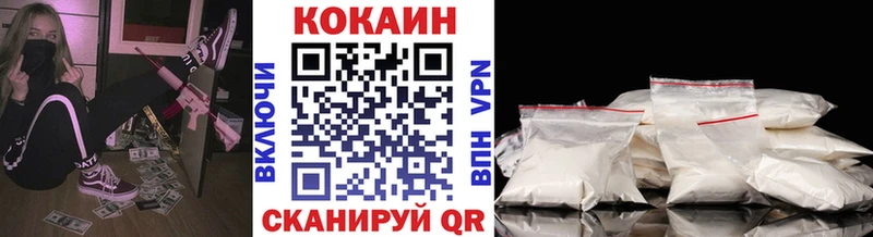 COCAIN Боливия  гидра онион  Искитим  закладки 