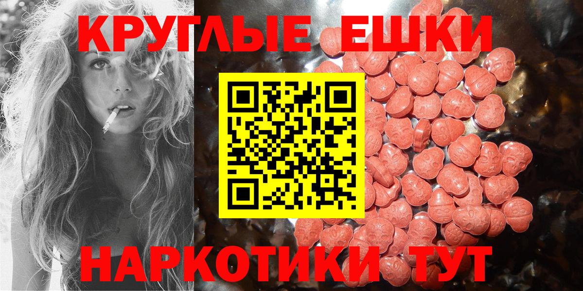 Экстази Дубай Искитим