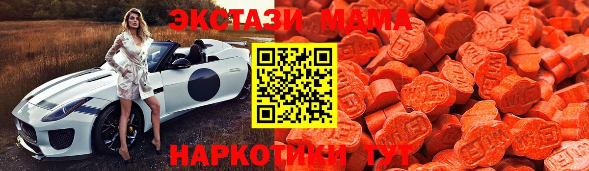 купить  сайты  ЭКСТАЗИ диски  Искитим  Вход с VPN  ЭКСТАЗИ DUBAI 
