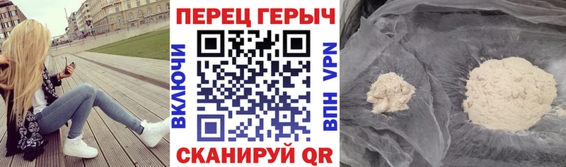 Героин VHQ  Искитим 