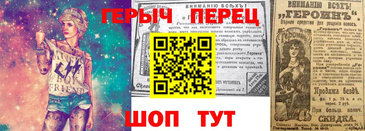 Искитим  Героин белый  Вход с VPN 