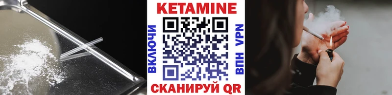 купить наркотик  Искитим  Кетамин ketamine 