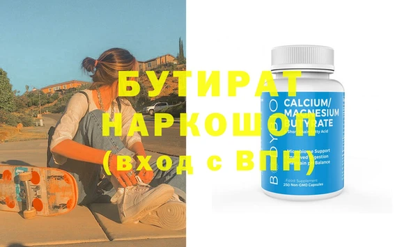 Альфа ПВП Абинск