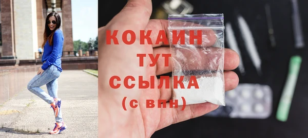 кокаин Алзамай