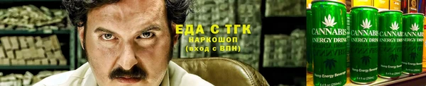 кокаин Алзамай