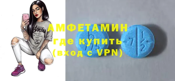 амф Абаза