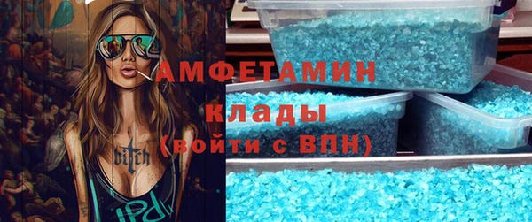 spice Алексин