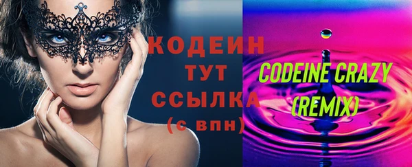 Альфа ПВП Абинск