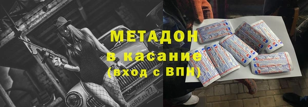 амф Абаза