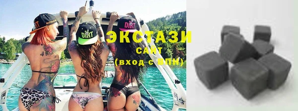 круглые Абдулино