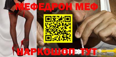 дживик Новодвинск