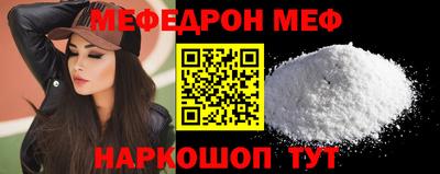 дживик Новодвинск