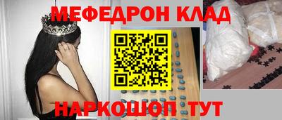индика Новозыбков