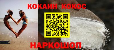 apvp Новокубанск