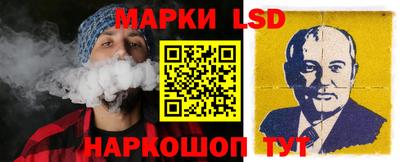 индика Новозыбков