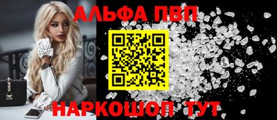 индика Новозыбков