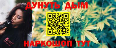 дживик Новодвинск