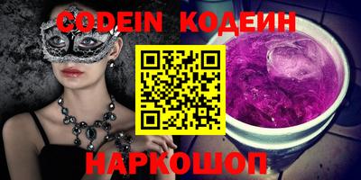 индика Новозыбков