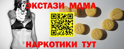 индика Новозыбков