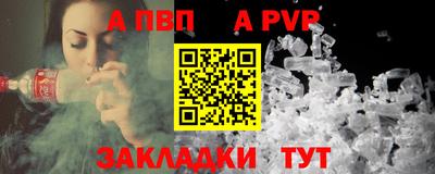 индика Новозыбков