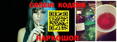 индика Новозыбков