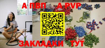 индика Новозыбков