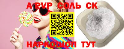 индика Новозыбков