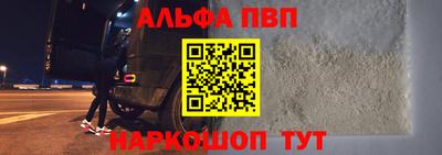 apvp Новокубанск
