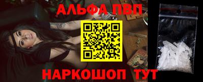 индика Новозыбков