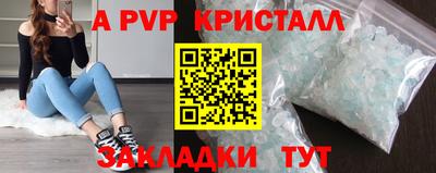 дживик Новодвинск