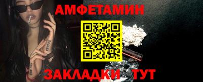 apvp Новокубанск