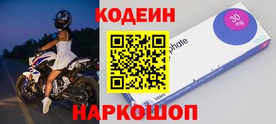дживик Новодвинск