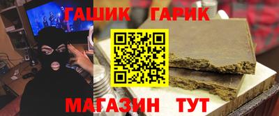 apvp Новокубанск