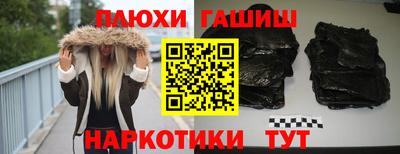 apvp Новокубанск