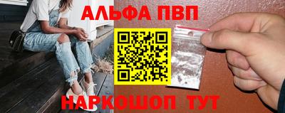 дживик Новодвинск