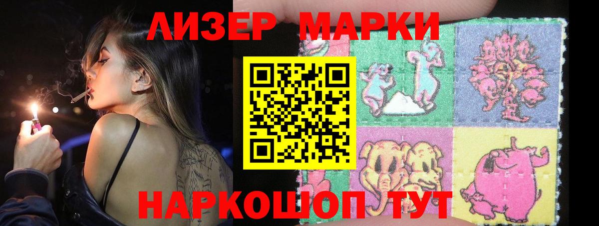 Лсд 25 экстази ecstasy  Вход с VPN  Лсд 25 экстази ecstasy  Искитим 