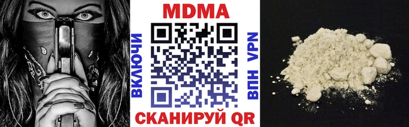 MDMA молли  mega маркетплейс  Искитим 