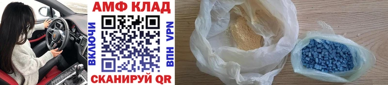 mega ONION  Искитим  Метамфетамин витя 