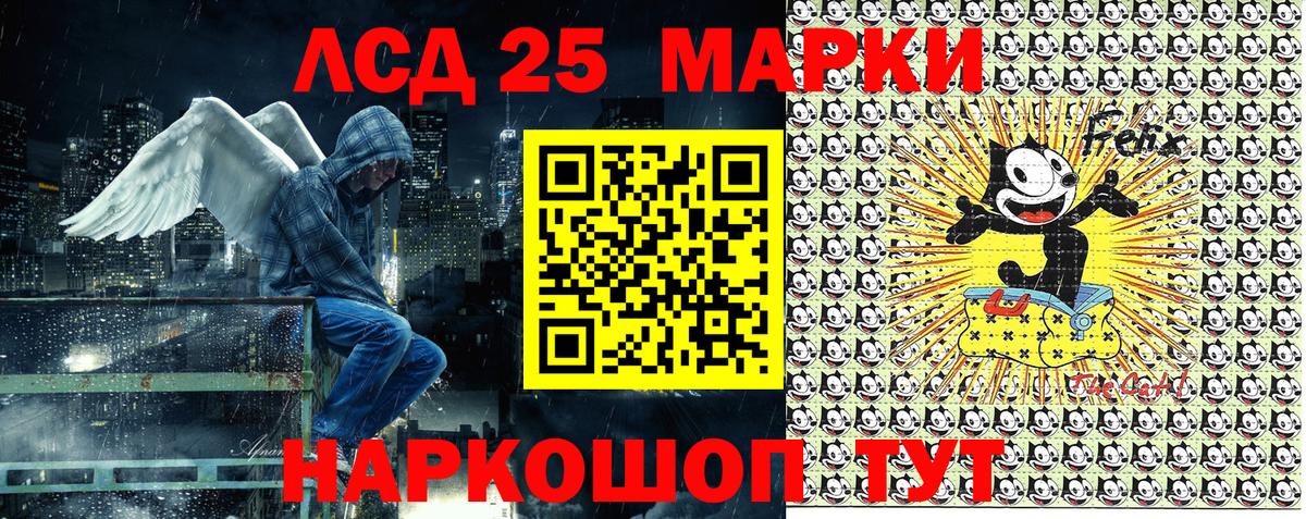 Наркотические марки 1,5мг  Наркотические марки 1,5мг  Вход с VPN  Марки N-bome  Искитим 