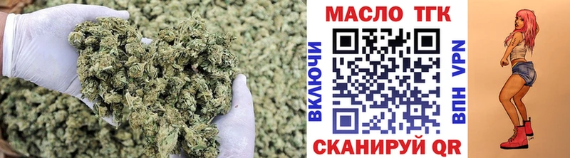 OMG рабочий сайт  Искитим  Дистиллят ТГК гашишное масло  магазин продажи  
